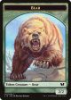 Bear    Spider Double-Sided Token [Commander 2015 Tokens] Sale