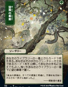 Adventurous Impulse (Japanese Foil Etched) [Strixhaven: School of Mages Mystical Archive] For Discount