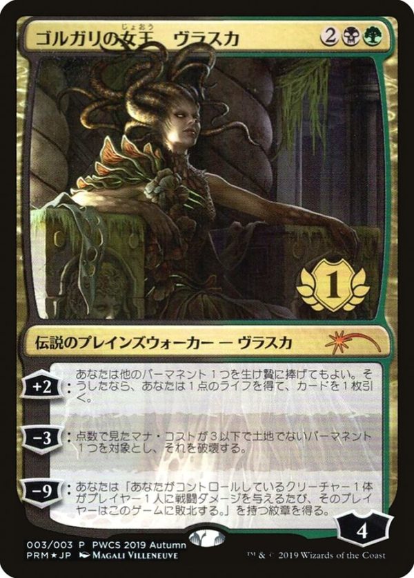 Vraska, Golgari Queen (1st Place) [Pro Tour Promos] Online Sale